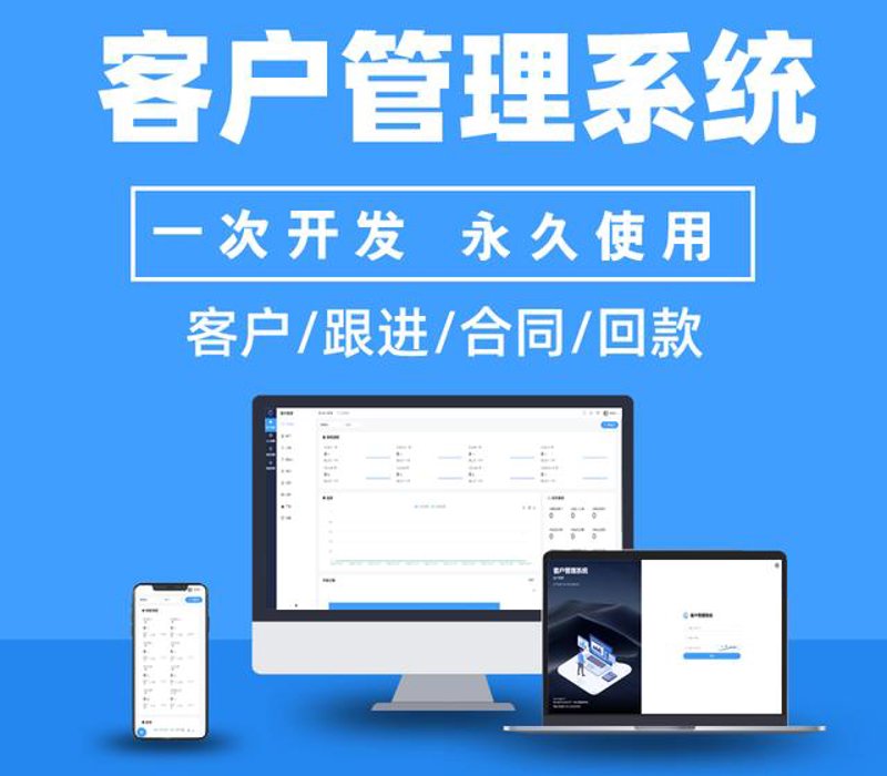 企业管理系统选购指南