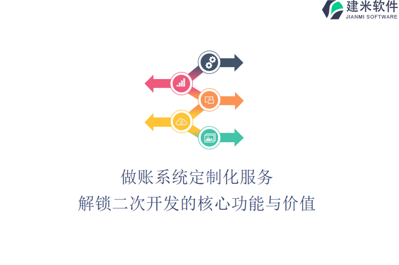 机械设备
