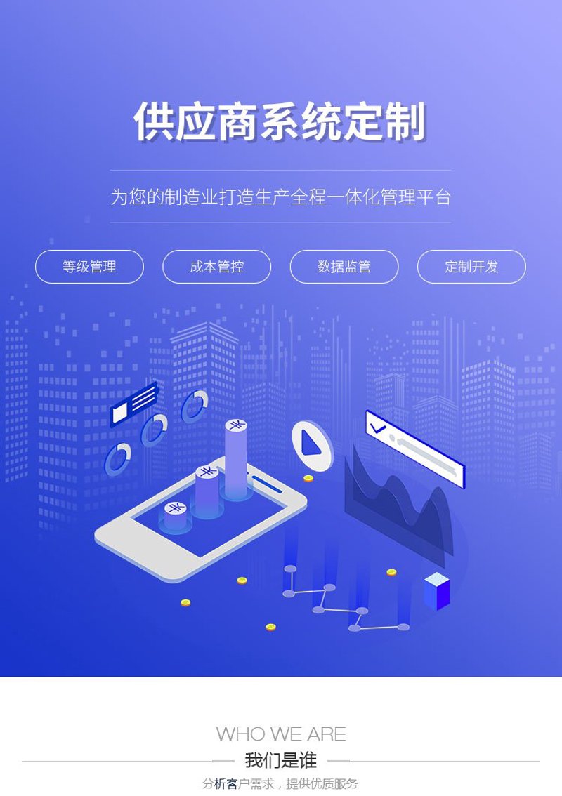 企业管理系统：构建高效运作的数字引擎